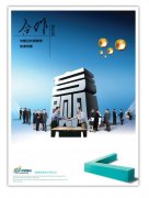 杰克缝kaiyun官方网站纫机排名第几(台州捷克缝纫机厂世界排名)