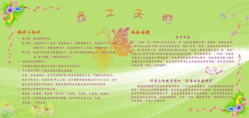 形容学校办事速度快kaiyun官方网站的四字词语(四字词语形容学校)