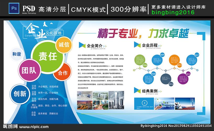 蓝kaiyun官方网站色分类色卡图名称(绿色分类色卡图)
